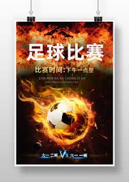 C罗领衔葡萄牙男足第六次世界杯之旅